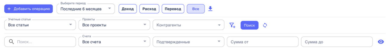 Блок «Транзакции» в сервисе Финчётко